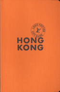 Hong Kong City Guide 2014